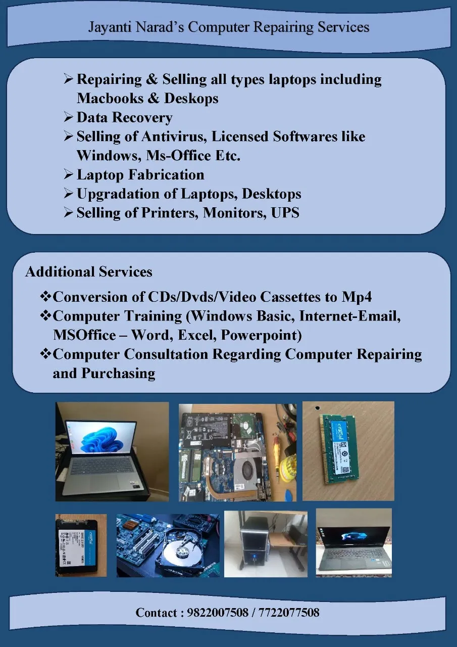 Computer Repair Services