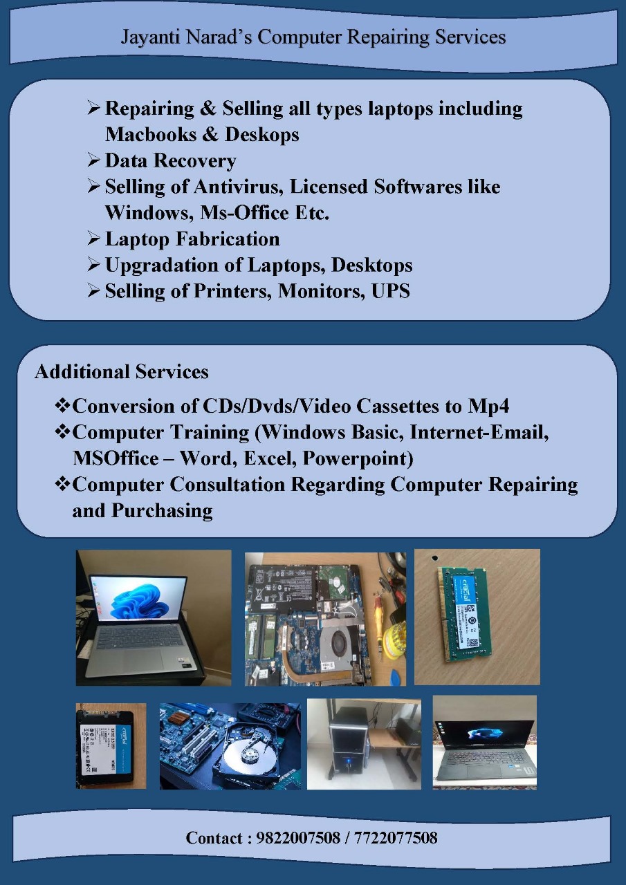 Computer Repair Service
