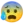 😰