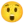 😲