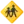🚸