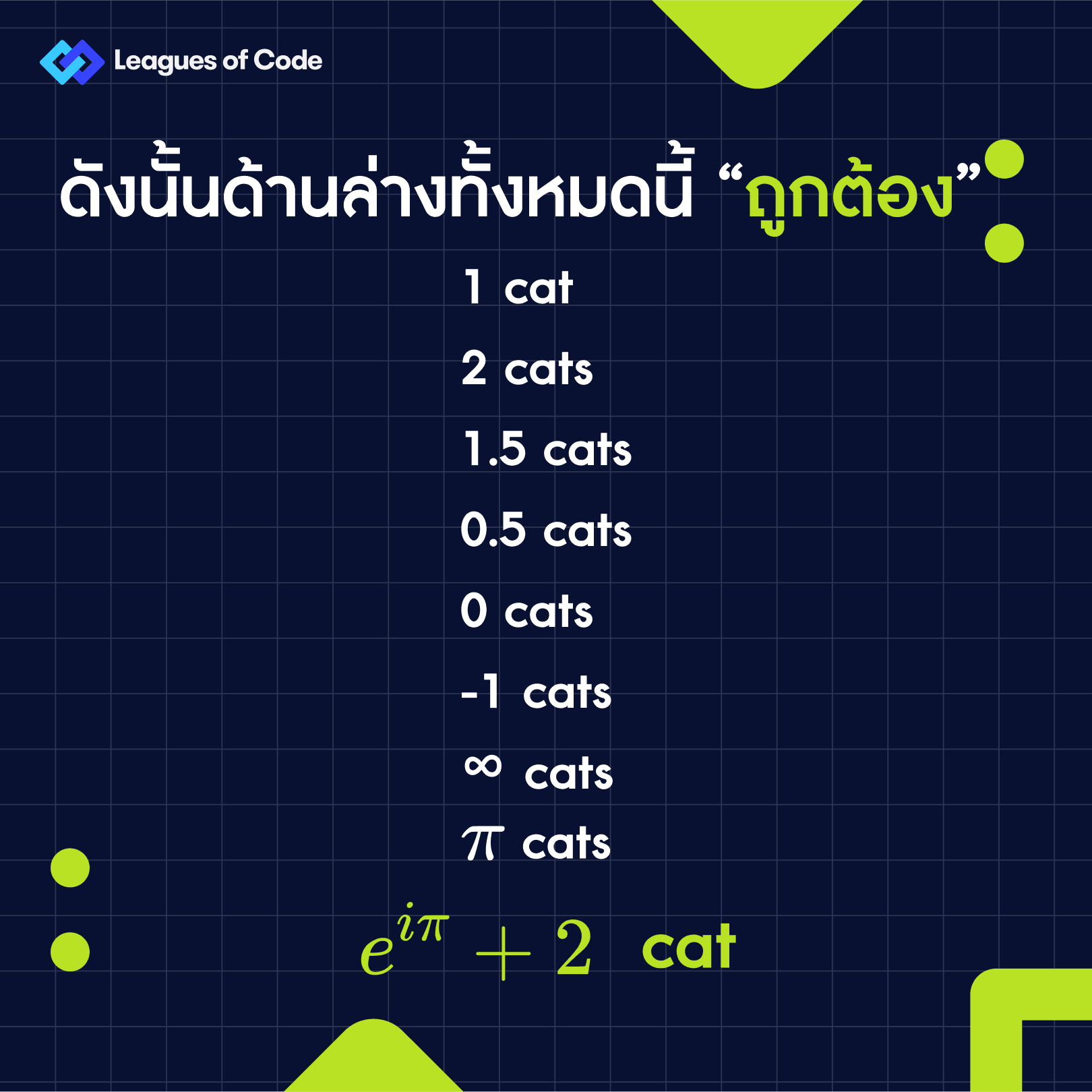 CodeQuiz EP.24 - plural 5.png