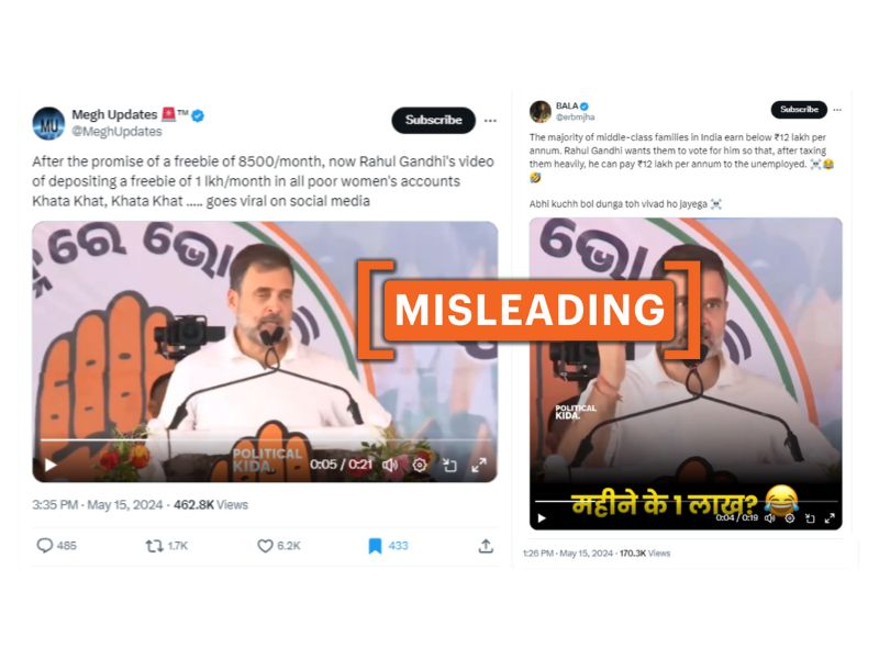 Fact Check: राहुल गांधी ने ग़रीब महिलाओं को एक लाख रुपये प्रति माह देने का वादा नहीं किया, जानिए वायरल वीडियो का सच