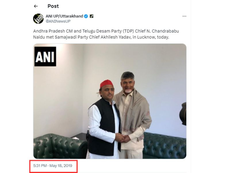 Fact Check: Viral Image Falsely Shows Akhilesh Yadav Discussing Post-Poll Alliance With Chandrababu Naidu