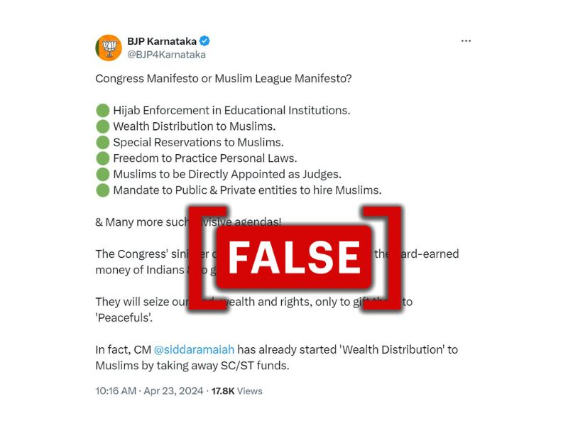 कर्नाटक बीजेपी ने कांग्रेस के मेनिफेस्टो को लेकर किया ग़लत दावा, मुसलमानों को संपत्ति वितरण और विशेष आरक्षण का लगाया था आरोप