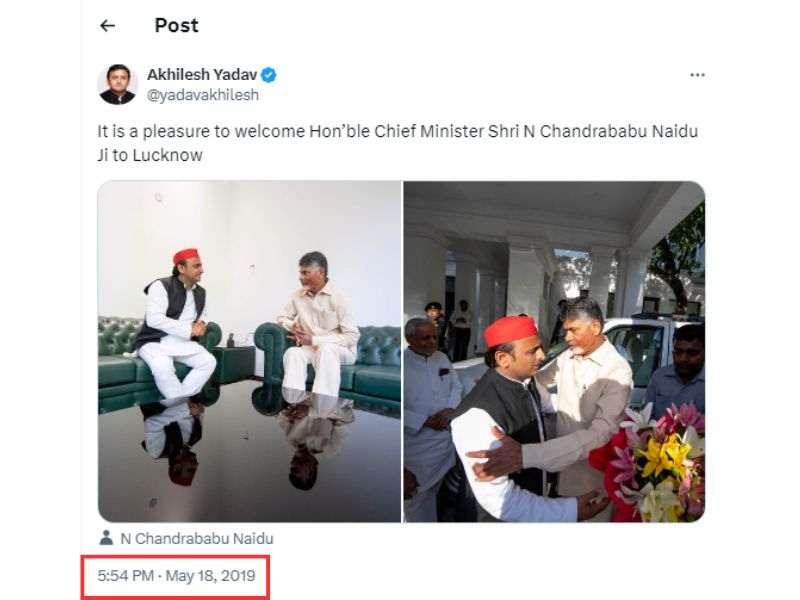 Fact Check: Viral Image Falsely Shows Akhilesh Yadav Discussing Post-Poll Alliance With Chandrababu Naidu