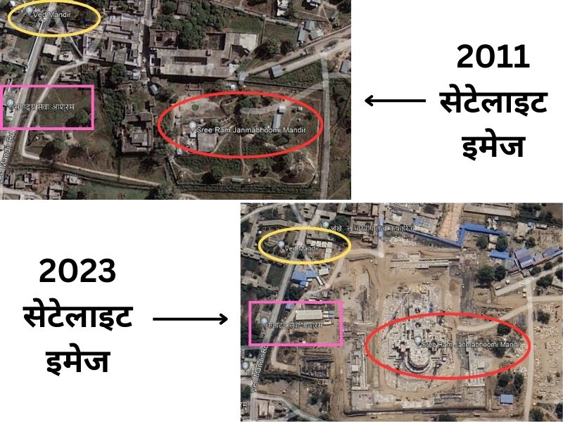 क्या बाबरी मस्जिद से 3 किमी दूर बन रहा राम मंदिर? जानें दावे की सच्चाई