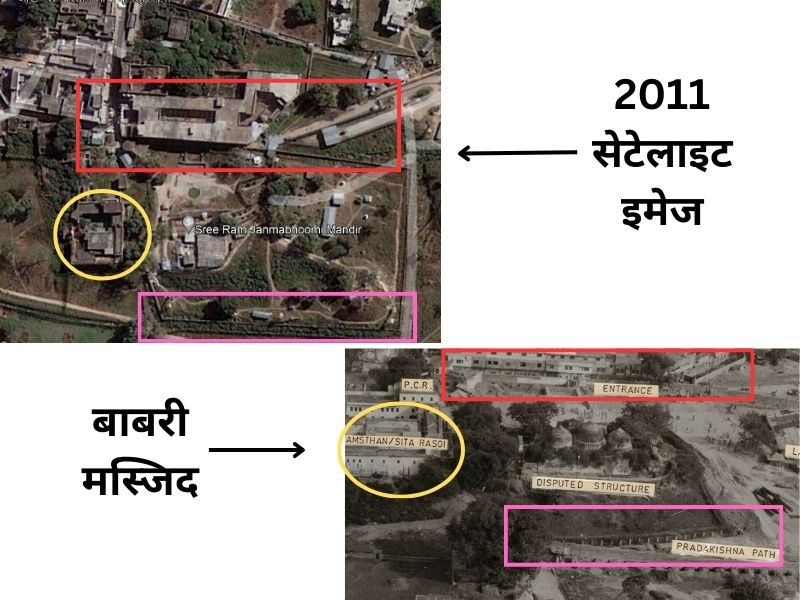 क्या बाबरी मस्जिद से 3 किमी दूर बन रहा राम मंदिर? जानें दावे की सच्चाई