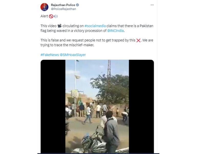 राजस्थान में कांग्रेस की रैली में फहराया गया पाकिस्तान का झंडा, वायरल वीडियो की क्या है सच्चाई?