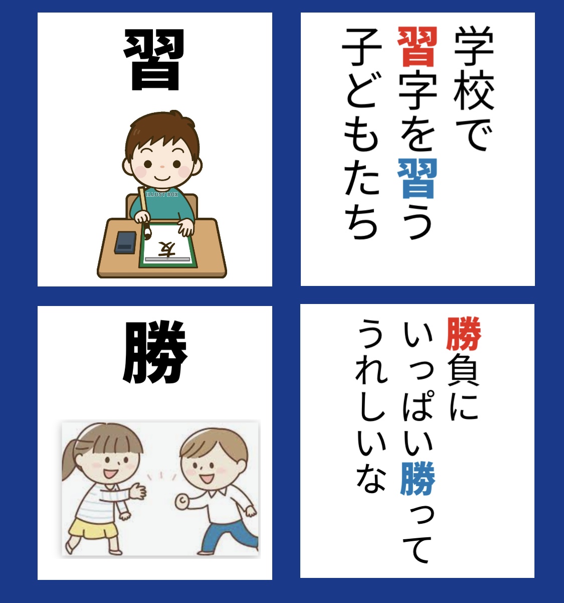 音訓 かるた 575