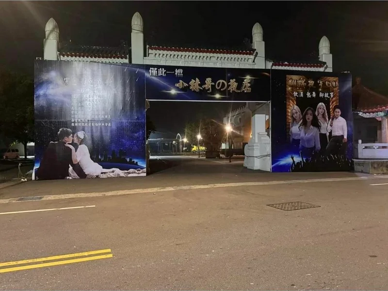 Wife Turns Funeral Home into Nightclub to Fulfill Late Husband’s Wish
