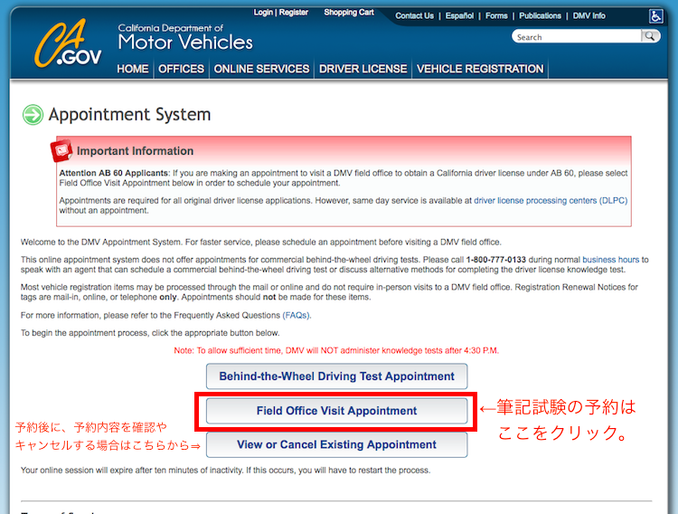 driverlicencetest1