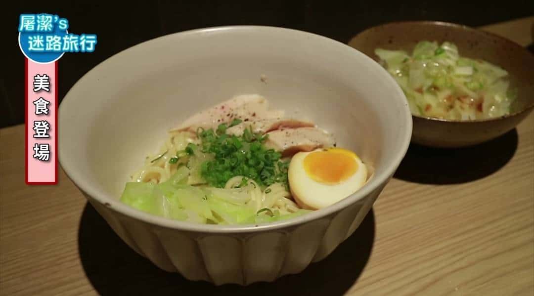 小良絆涼麵翡翠蔥絆麵