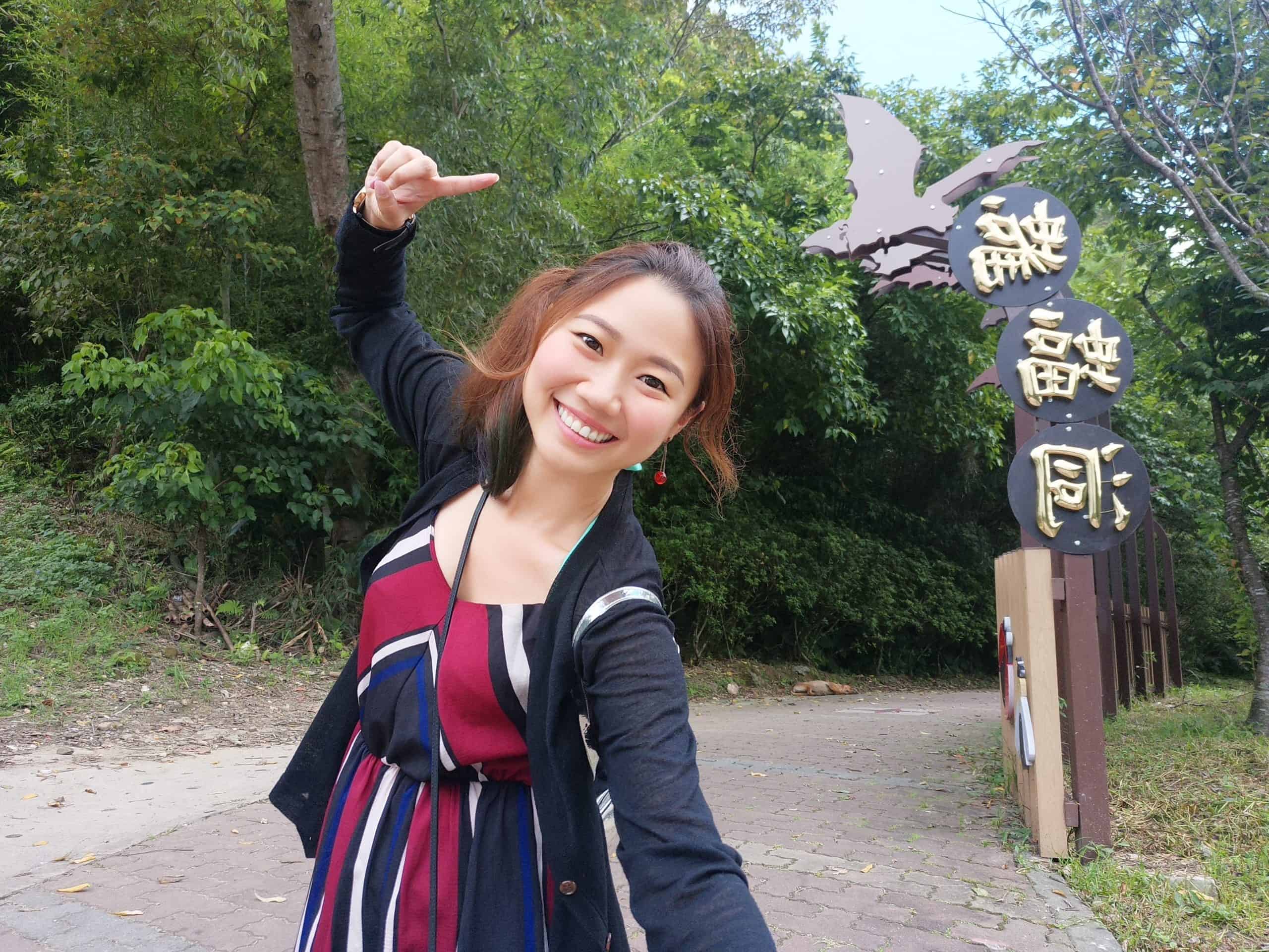 桃園蝙蝠洞