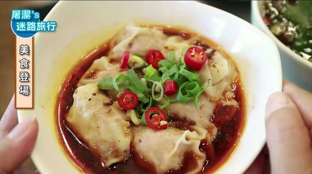 高雄五福扁食