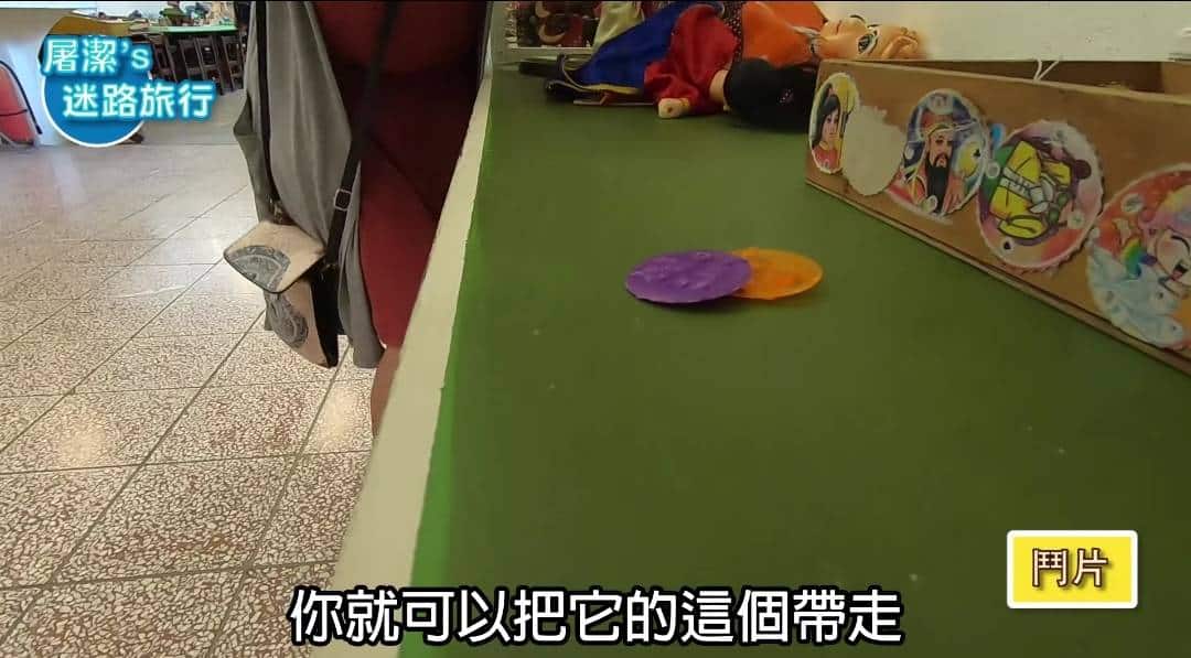 台灣玩具博物館尪仔標