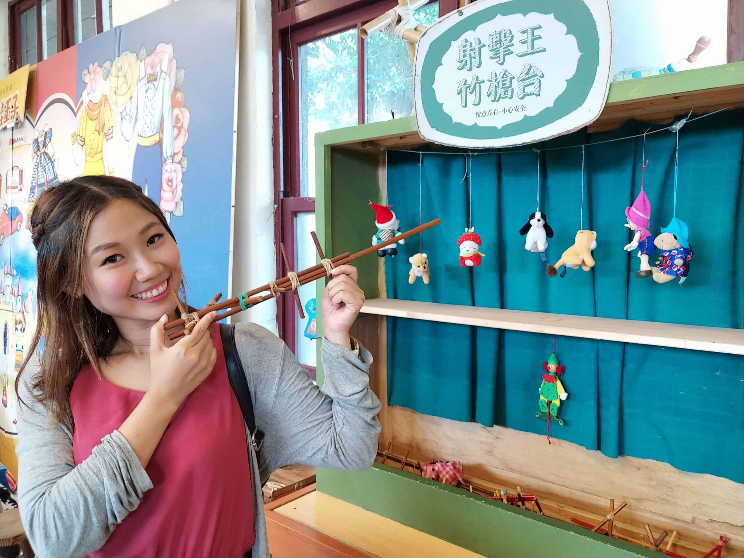 台灣玩具博物館竹劍射擊