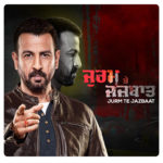 New Crime Show “Jurm Te Jazbaat” With Ronit Roy On PTC Punjabi.