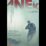 Anubhav Sinha and Bhushan Kumar’s Anek starring Ayushmann Khurrana to