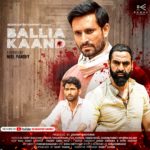 Ballia Kaand Poster Out Now: A Crime Thriller Like Never