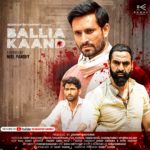 Ballia Kaand Poster Out Now: A Crime Thriller Like Never Before!