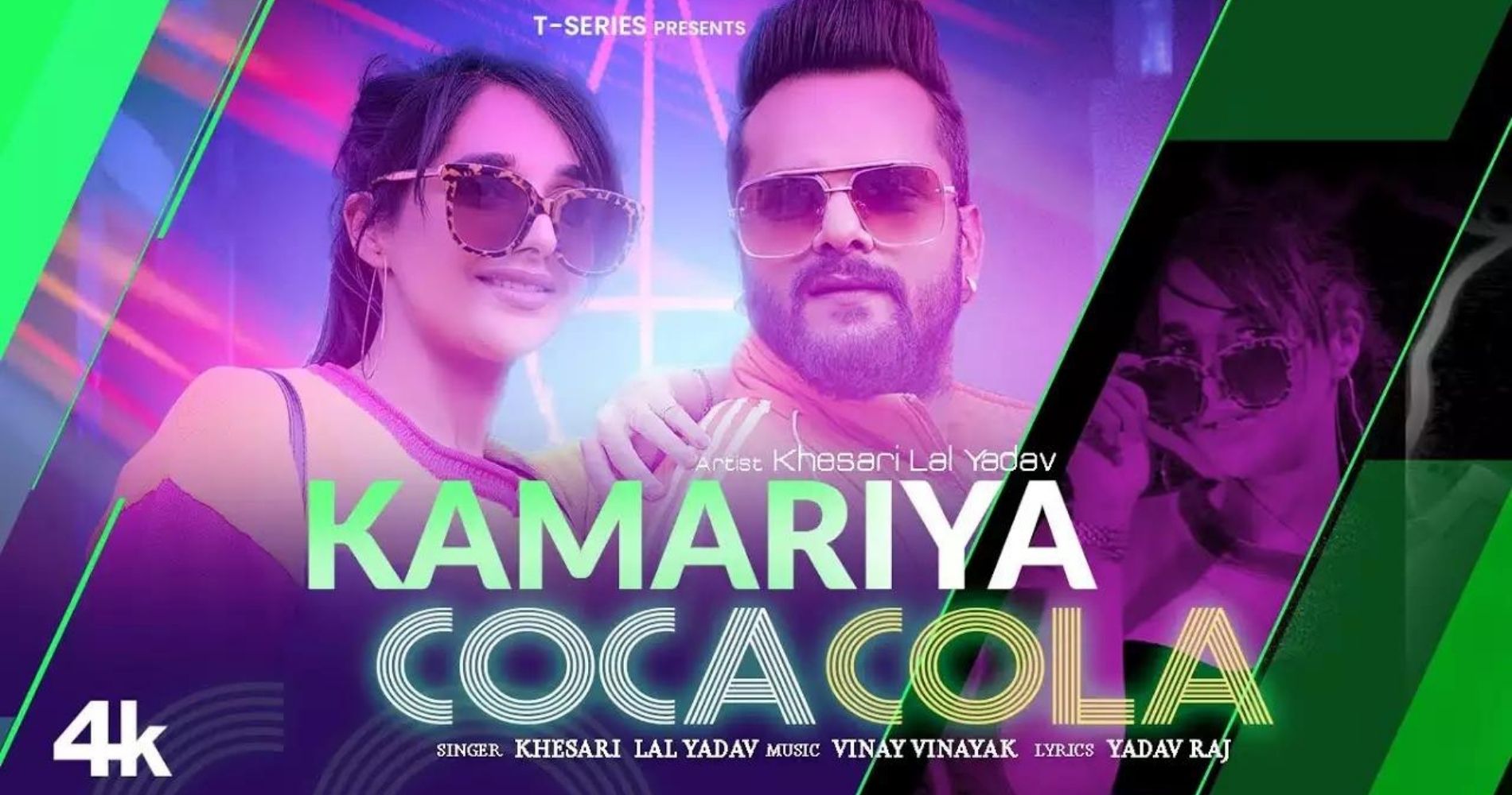 Khesari Lal Yadav is out with his latest track ‘Kamariya Coca Cola’ produced by T-Series