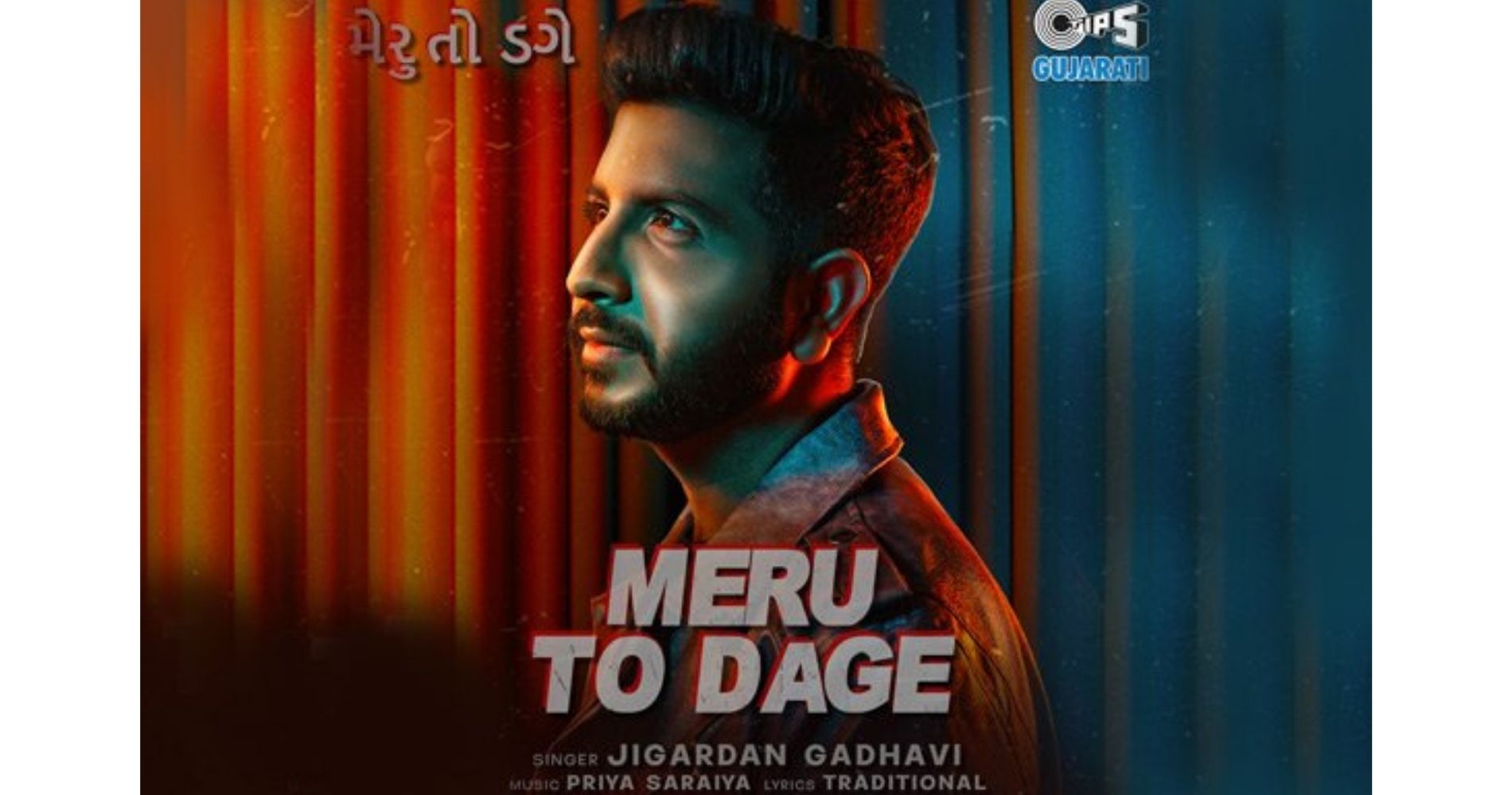 Tips music launches new Gujarati song  “Meru to Dage” sung by Jigardan Gadhavi
