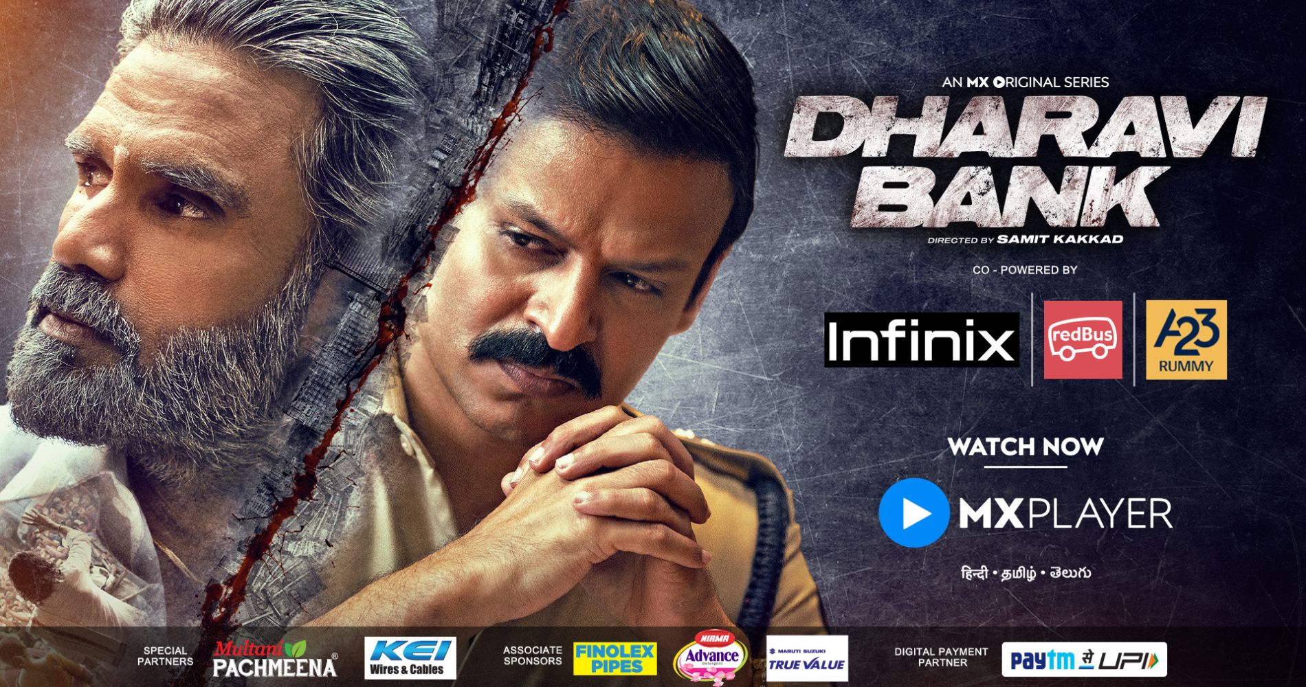 dharavi bank: 'Dharavi Bank' by MX Player scores 9.3 rating on IMDB - The  Economic Times