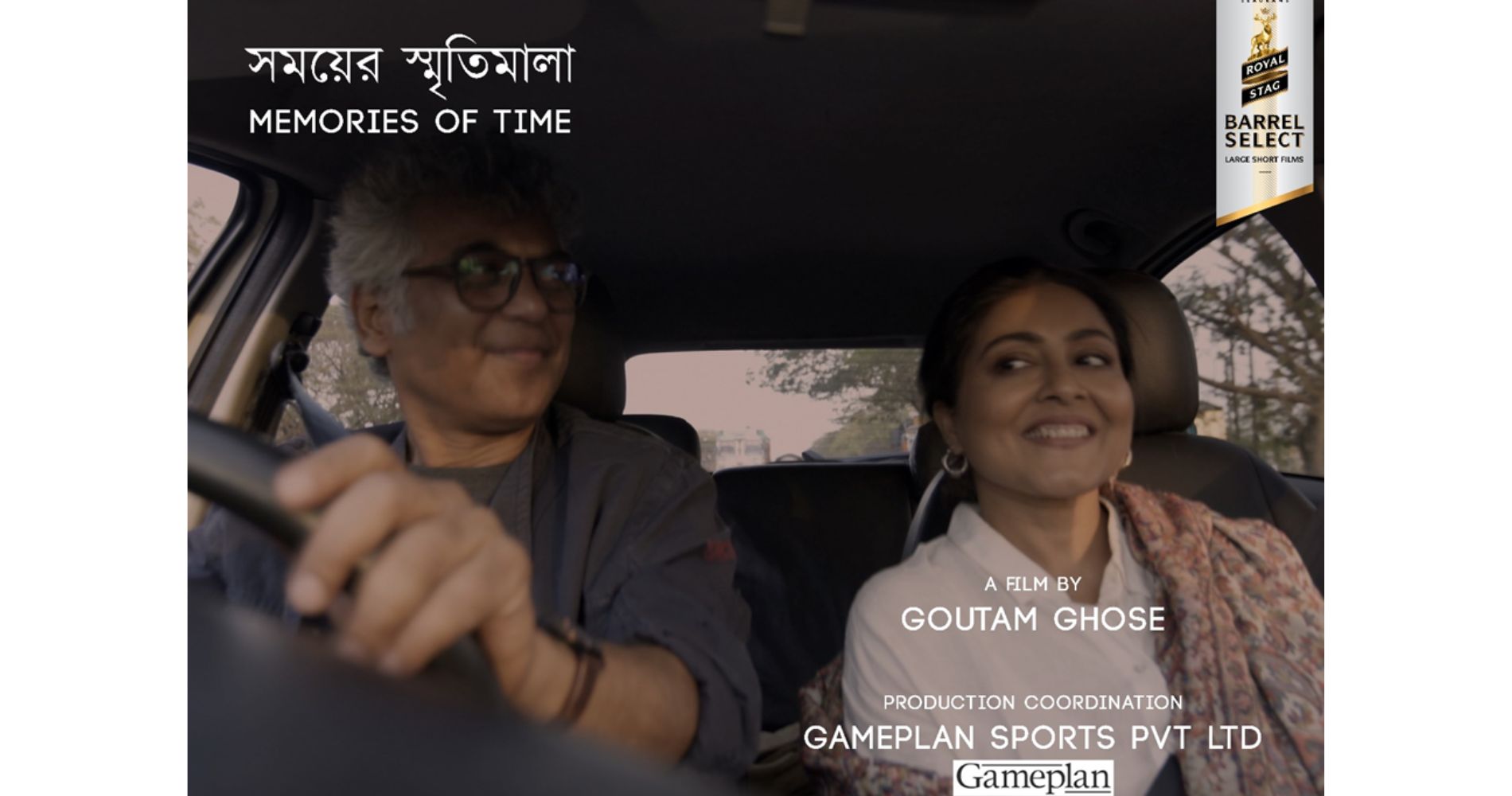 New Short Film 'Somoyer Smritimala' By Royal Stag Captures The Essence Of Pandemic-Induced Uncertainty