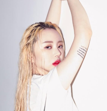보화