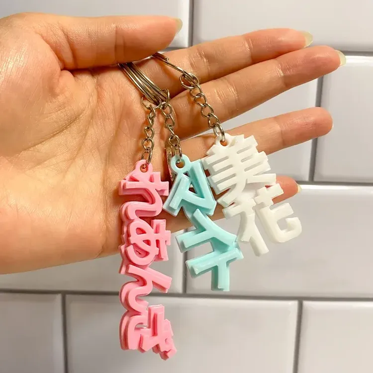 Custom Keychain & Name Card