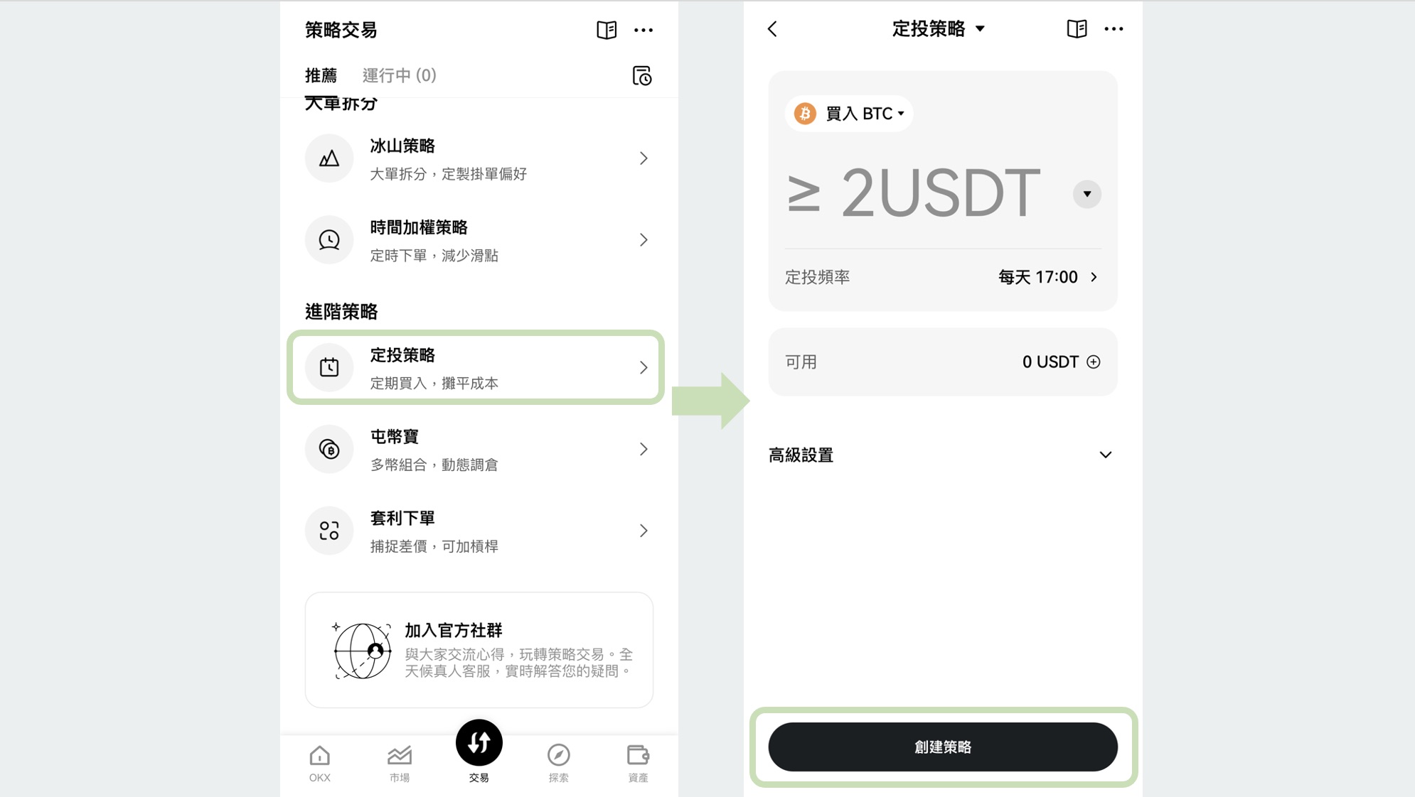 虛擬貨幣理財❱ 除了買幣，虛擬貨幣5種「低風險」玩法一次開箱！ | 幣修學分
