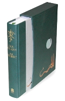 Book Cover for The Hobbit by J. R. R. Tolkien