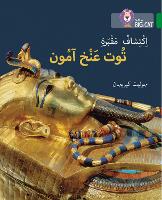 Book Cover for Discovering Tutankhamun’s Tomb by Juliet Kerrigan
