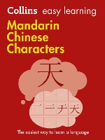 Book Cover for Easy Learning Mandarin Chinese Characters by Collins Dictionaries