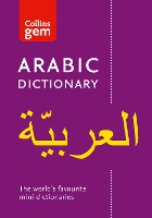 Book Cover for Arabic Gem Dictionary by Collins Dictionaries