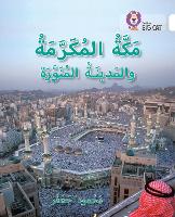 Book Cover for Mecca and Medina by Mahmoud Gaafar