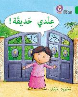 Book Cover for I have a garden by Mahmoud Gaafar