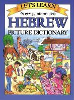 Book Cover for Hebrew Picture Dictionary by Marlene Goodman, Passport Books