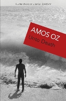 Book Cover for Unto Death by Amos Oz