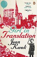 Book Cover for Girl in Translation by Jean Kwok