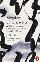 Book Cover for Kingdom of Characters by Jing Tsu