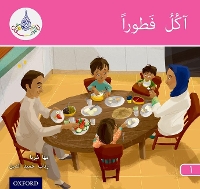 Book Cover for The Arabic Club Readers: Pink A: I am eating breakfast by Maha Sharba, Rabab Hamiduddin