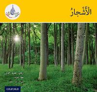 Book Cover for The Arabic Club Readers: Yellow: Trees by Rabab Hamiduddin, Maha Sharba, Rawad Abou Hamad