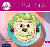 Book Cover for The Arabic Club Readers: Pink B: Delicious sandwich by Rawad Abou Hamad, Rabab Hamiduddin, Maha Sharba