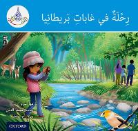 Book Cover for The Arabic Club Readers: Blue: A trip to Britain's forests by Maha Sharba, Rabab Hamiduddin, Rawad Abou Hamad