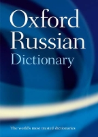 Book Cover for Oxford Russian Dictionary by Oxford Languages