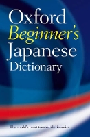 Book Cover for Oxford Beginner's Japanese Dictionary by Oxford Languages