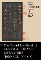 Book Cover for The Oxford Handbook of Classical Chinese Literature by Wiebke (, Associate Professor of Modern Languages and Comparative Literature at Boston University) Denecke