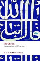 Book Cover for The Qur'an by M. A. S. Abdel (Professor of Islamic Studies, School of Oriental and African Studies, University of London) Haleem